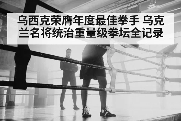 heavyweight boxer training